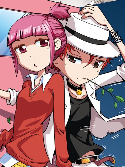 校园爆笑大王·飒漫画封面